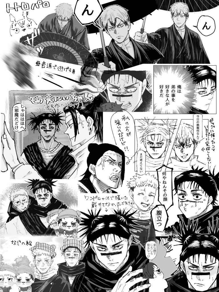 ピ◯ミン好き tweet media