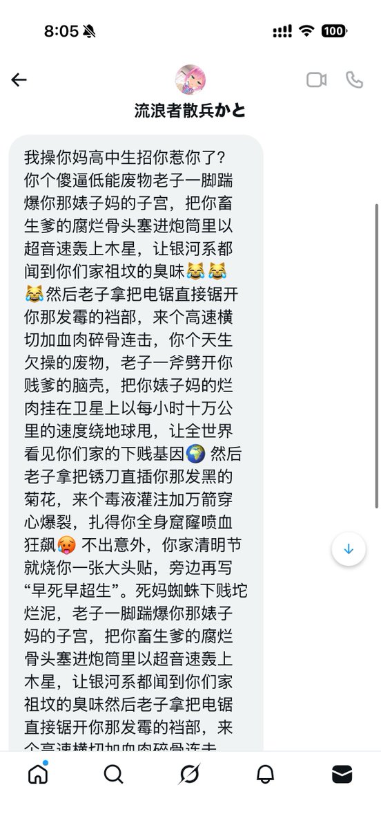 千世Chiyo tweet media