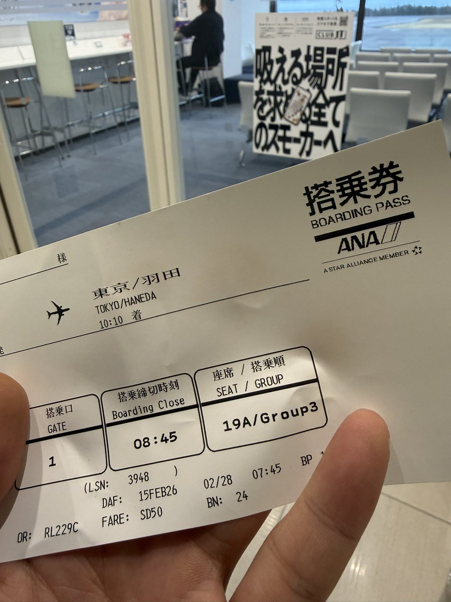 傾奇者 夕妃 Guitar tweet media