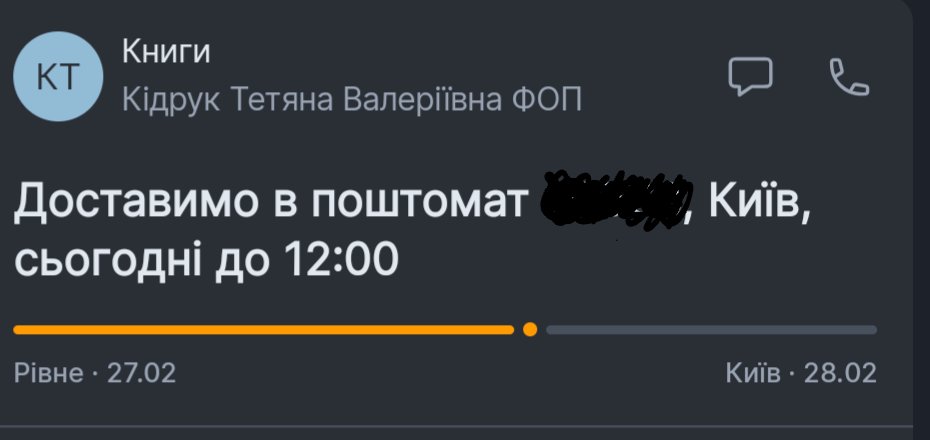 Dmytro Kovalchuk 🇺🇦 tweet media