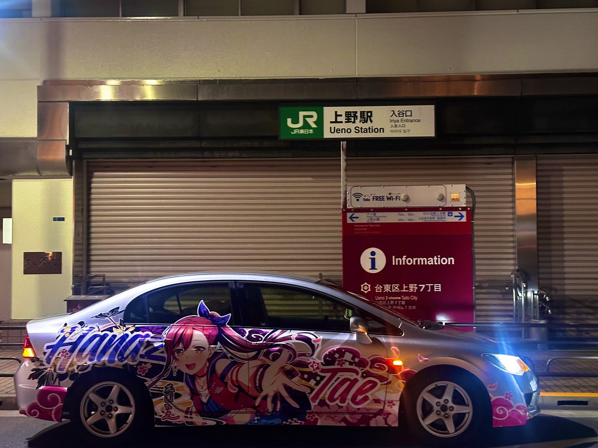 姫川斎馬@バ！10周年ライブ余韻 tweet media