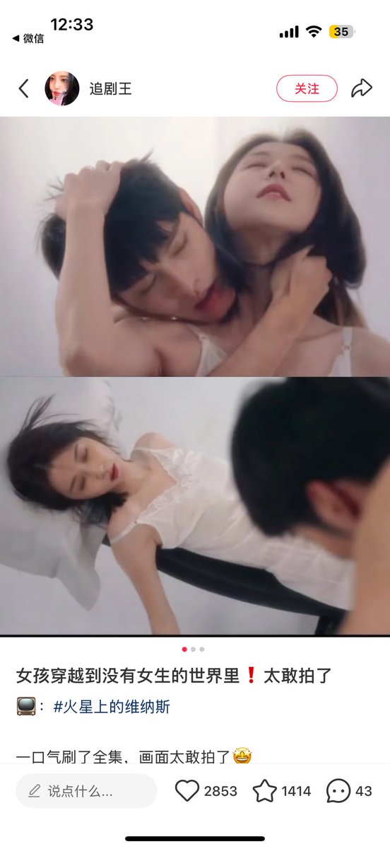 Momo tweet media