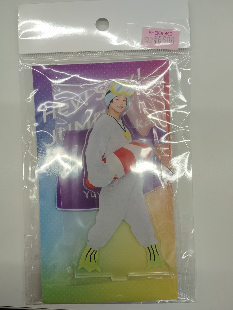 入荷情報】 #HeySayJUMP #高木雄也 さん セルフプロデュースアクスタ