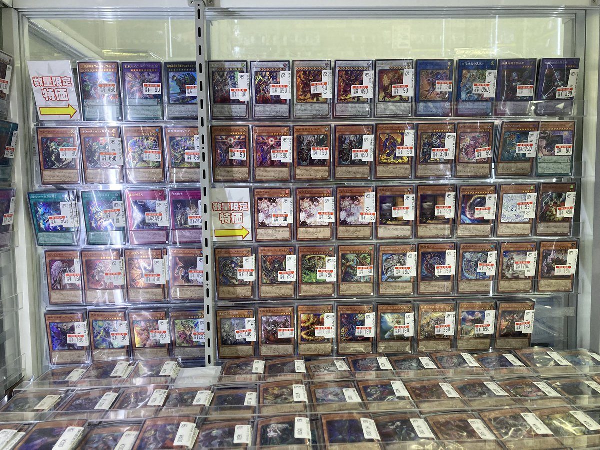 👁️‍🗨️遊戯王👁️‍🗨️ 🎉LIMIT OVER COLECTION発売！🎉 最新弾