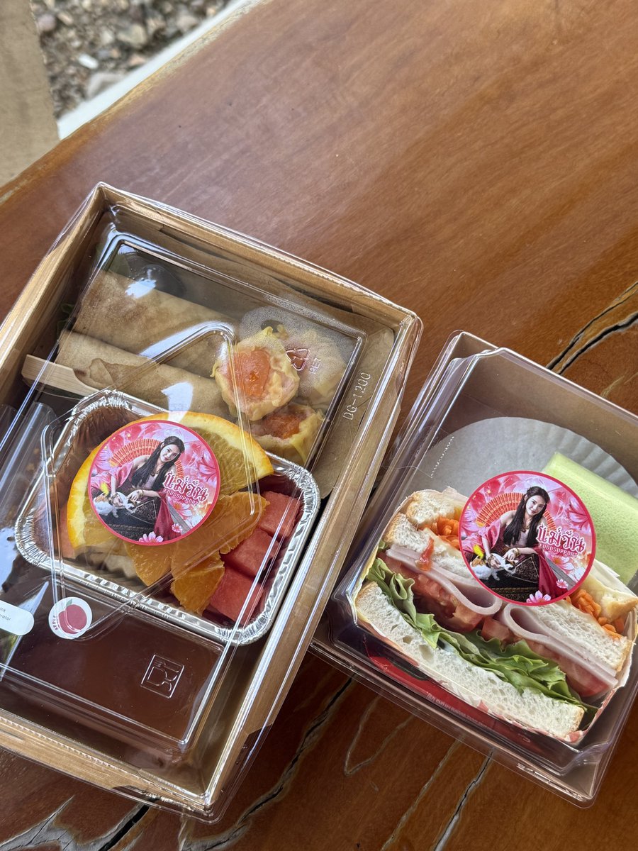 ทับทิมกรอบ tweet media