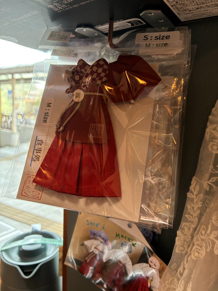 胴なし tweet media