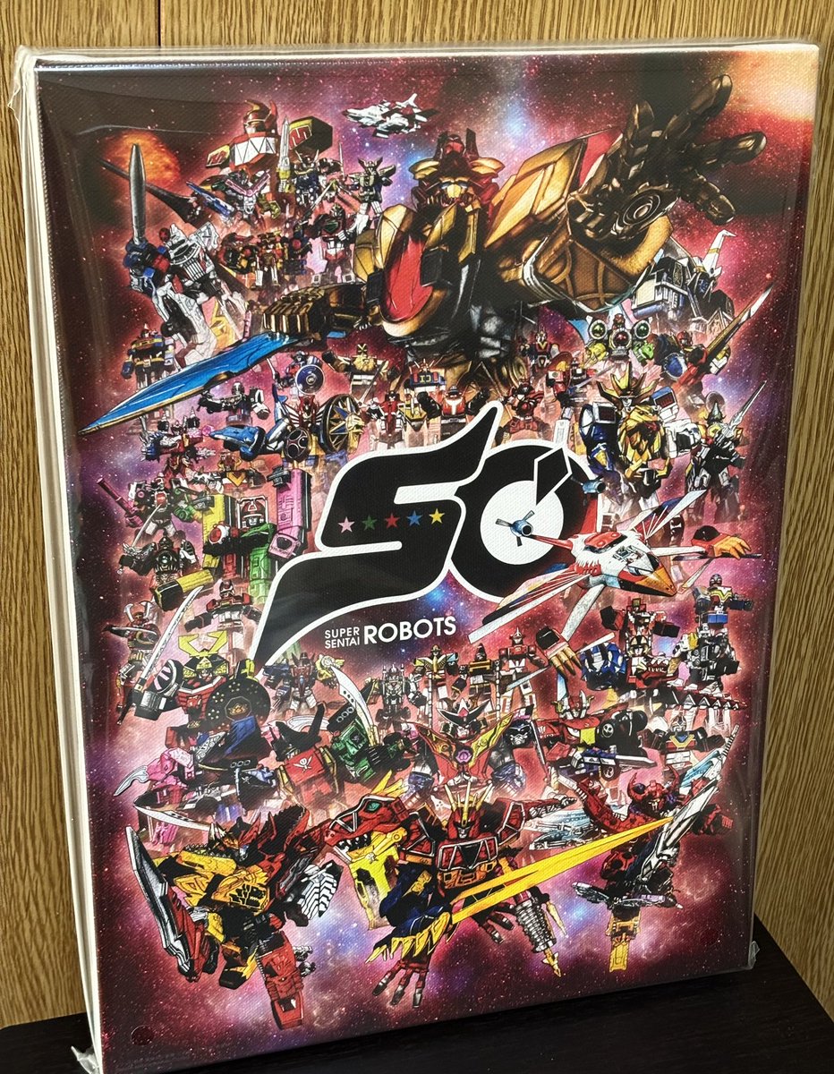 スーパー戦隊50周年記念キャンバスアートが届きました！迷った挙句