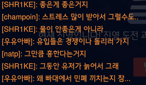 IRON_blin's tweet photo. 옵치 빠대 하는데 유입이 빠대 망친다고 헛소리 하는사람이 다있네 ㅋㅋㅋㅋ https://t.co/MopPNv4Uix