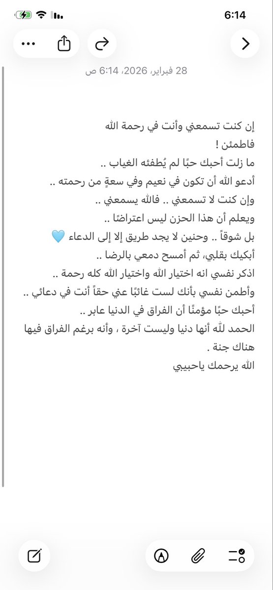 lune__91's tweet photo. #دعوه_لاحبابنا_اللي_رحلوا https://t.co/Vt9ZOmdFpO