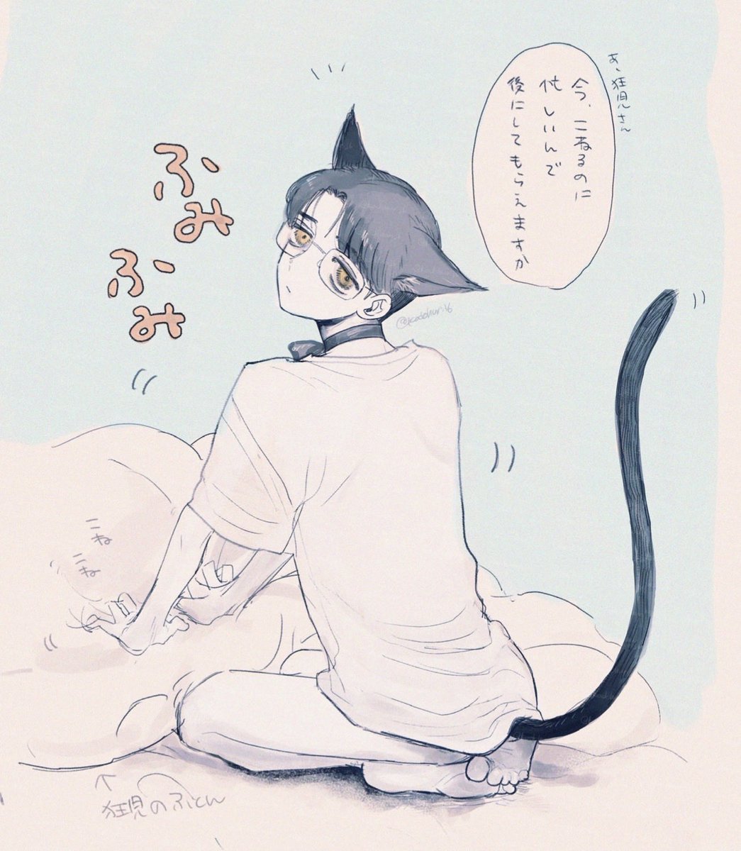 🐈‍⬛の日
忙しい実くん
大好きな🚬の布団で寝る準備

微狂聡
鍵に差分