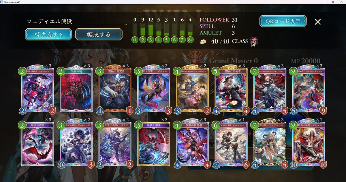 サキサミ tweet media