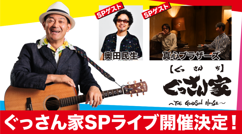 SHOW@ドラム・カホンレッスン生募集中! tweet media
