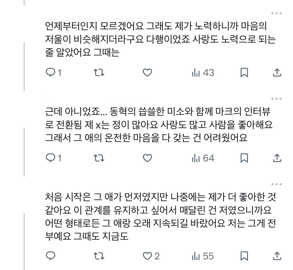 offcokr's tweet photo. 맠동 환승연애 https://t.co/ONQbljQ3N1