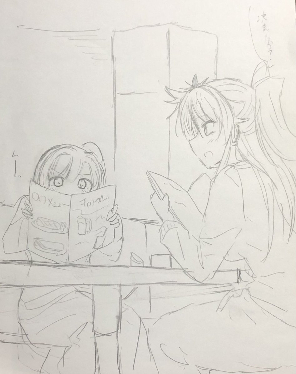 べとねこ🏮🍻ありがとう、ちょっぱい! (@vietneko) / Posts / X