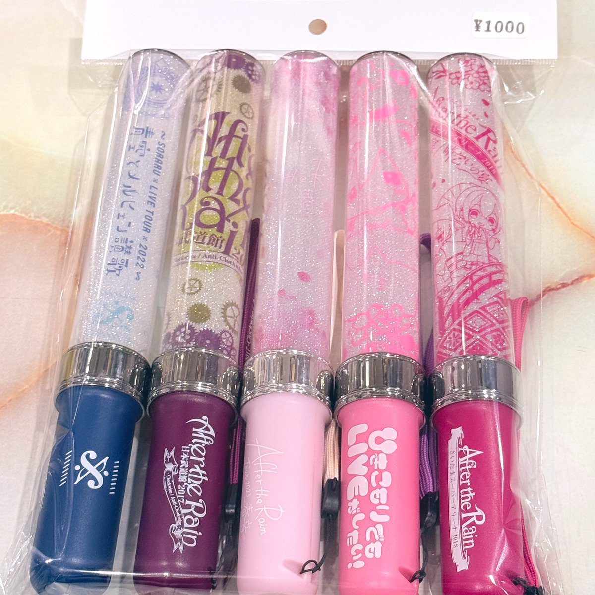 After the Rain そらる まふまふ ペンライト まとめてセット 1000円⭕️
