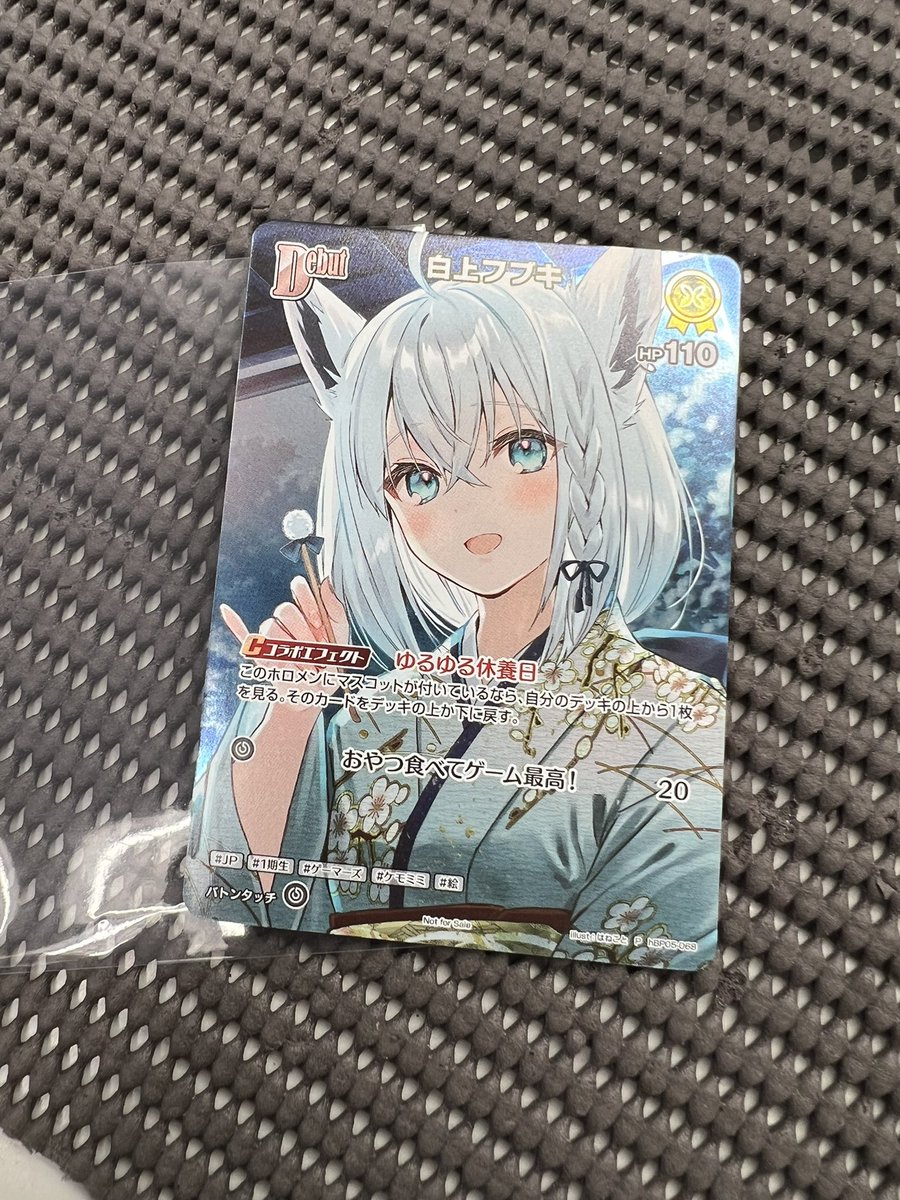 ホロカ 白上フブキ[P] ショップ大会の稀枠で出るプロモカード入荷
