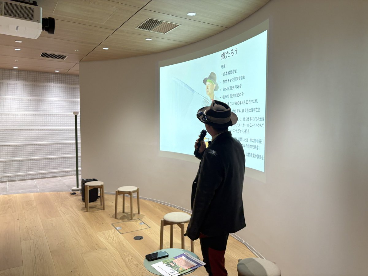 高倉 葉太 | 株式会社イノカ代表 tweet media