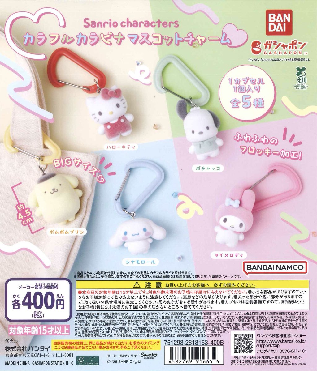 ⚠️完売情報⚠️ こちらの商品はご好評につき完売いたしました