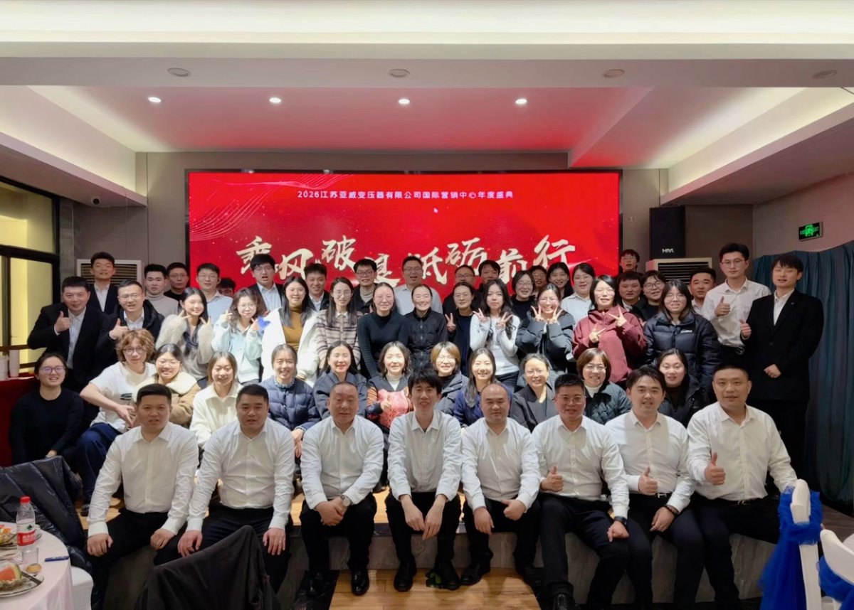 tao19931025's tweet image. Yawei Transformer Int’l Marketing Gala wrapped! 🎉
 
3 words: Insightful | Vibrant | Rewarding
 
More than colleagues, we’re family.
 
Celebrating a year of growth, ready for global wins this year!
 
#YaweiTransformer #TeamAsFamily #GlobalSales