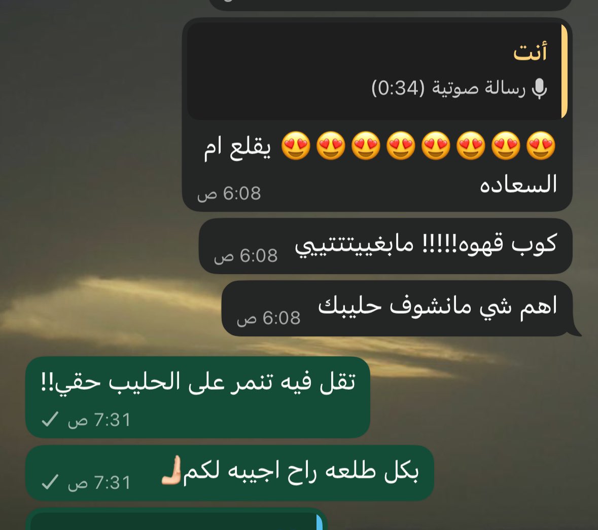 فوق تنمر انه مطرود من الصور صار مطرود من الطاوله كلها!