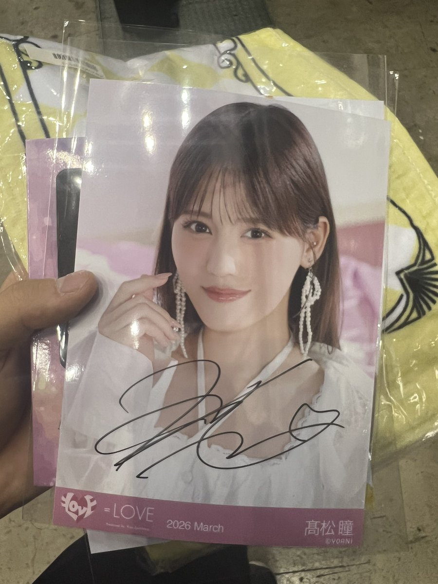 譲 髙松瞳 ビッグ生写真直筆 求 野口衣織 直筆(検討） 幕張メッセ