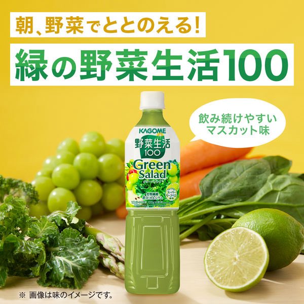あとこのへんの緑の野菜ジュースも好きなので置いてくださいゆうぷらさん。