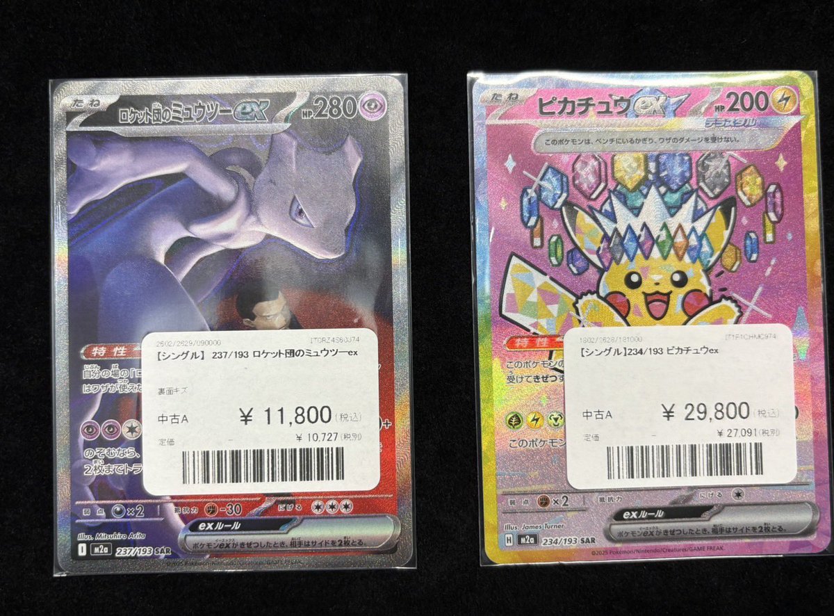 シングルカードのご案内に来ました‼️ 本日の担当者イチオシ