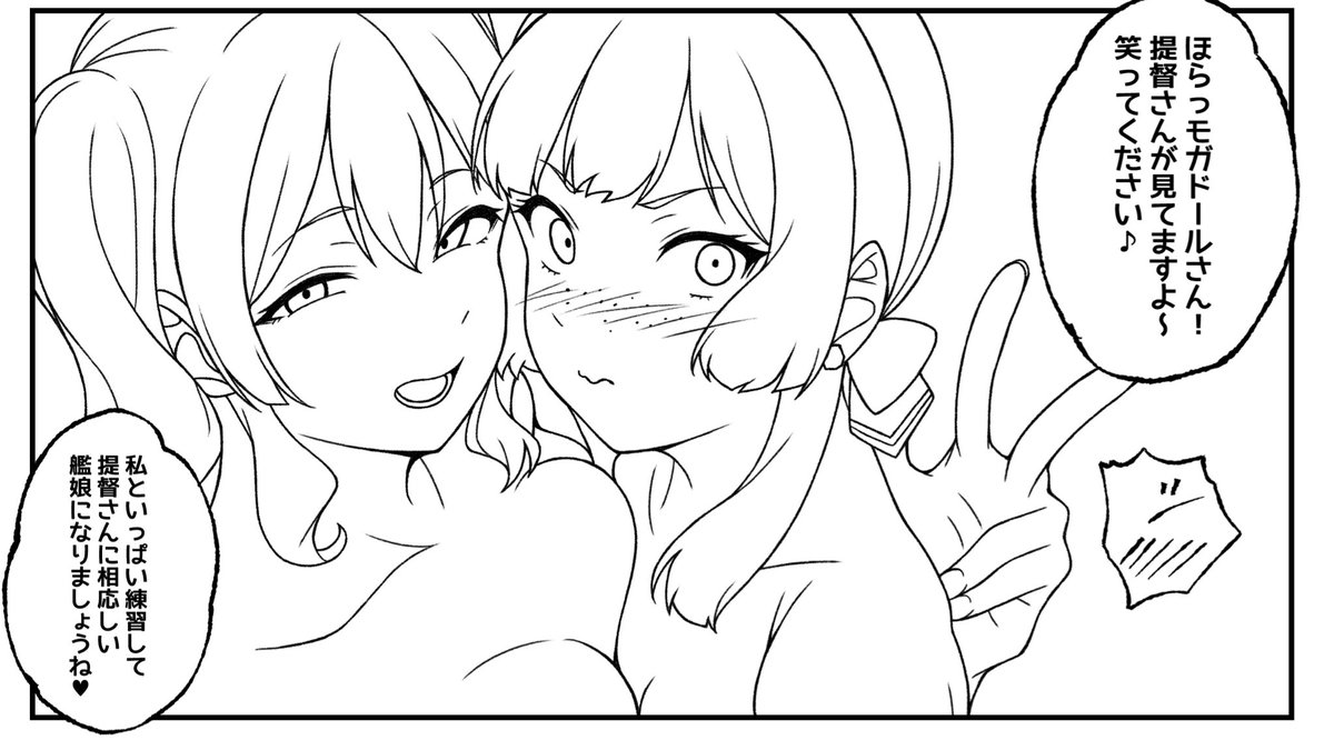 ふへへ 