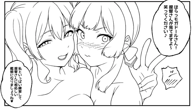 ふへへ 