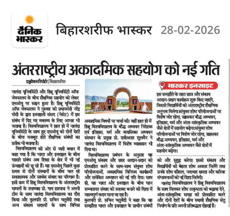 Nalanda University tweet media
