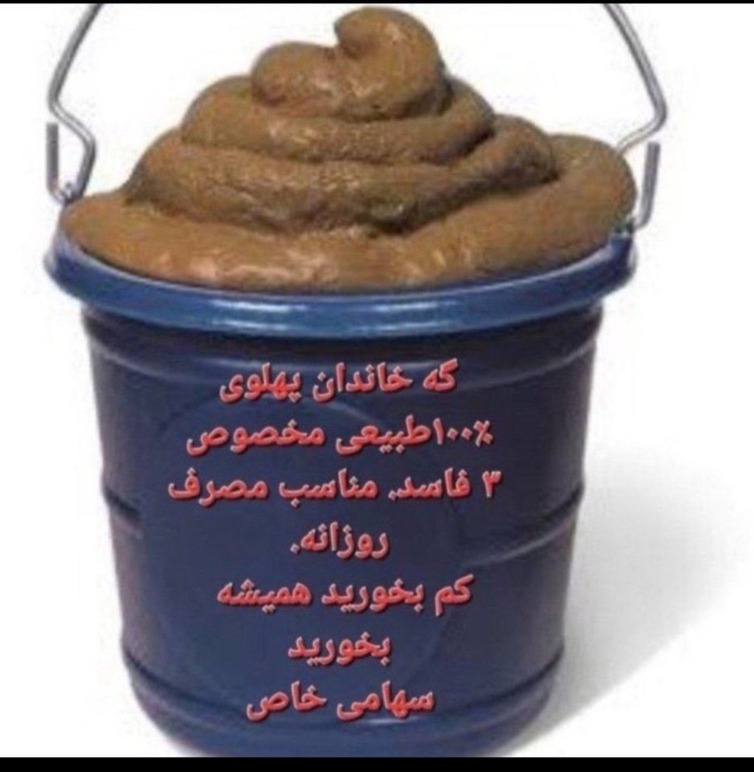 گوژ پشت نتردام tweet media