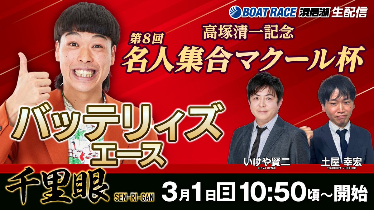 スワッキー tweet media
