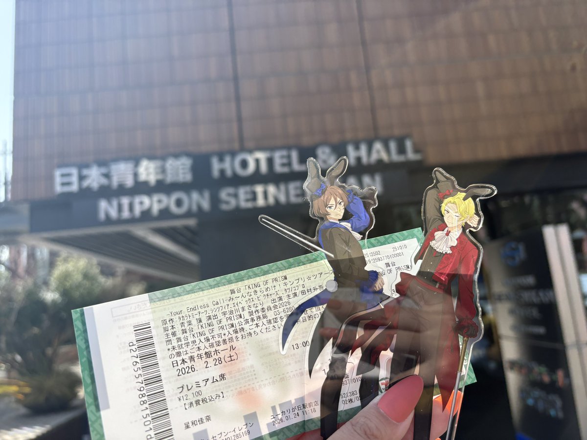 chapi_nu_me's tweet photo. ウォッチッチ https://t.co/Nc7diPwcKi