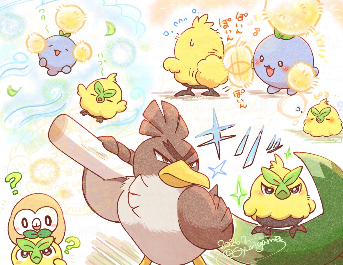 シュリ🦆 tweet media
