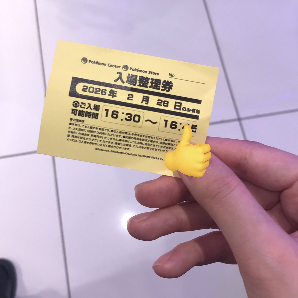 櫻井 tweet media