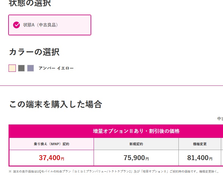 モバハン (@mobile_hunting) / Posts / X