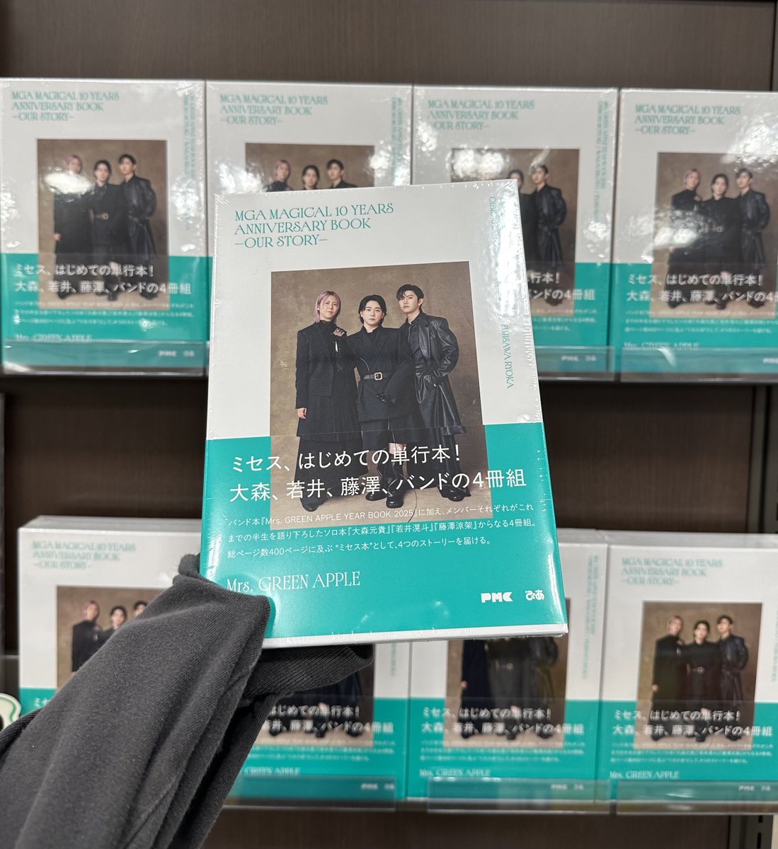 🍏Mrs. GREEN APPLE🍏】 初の単行本 〈MGA MAGICAL 10 YEARS