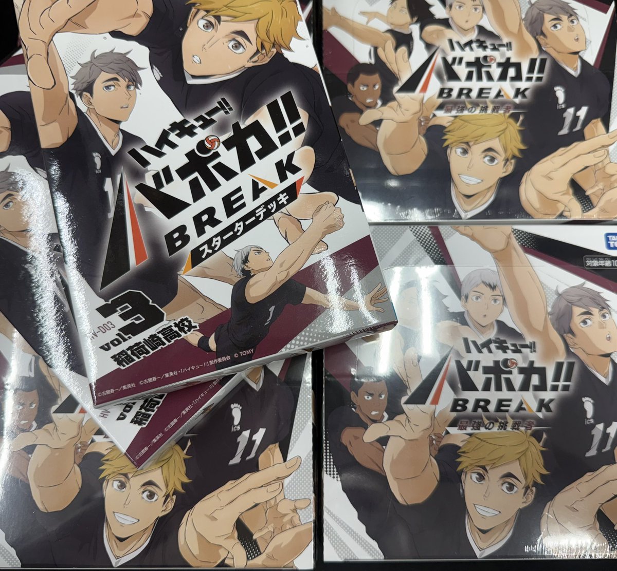 ハイキュー #バボカ #最強の挑戦者 #稲荷崎高校 本日発売‼️ 最新弾の