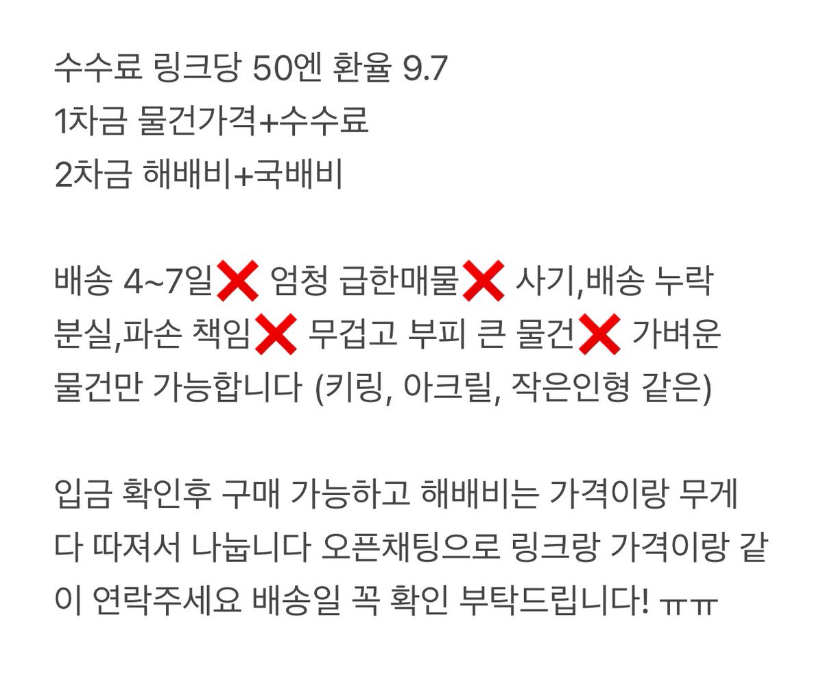 거래계 tweet media