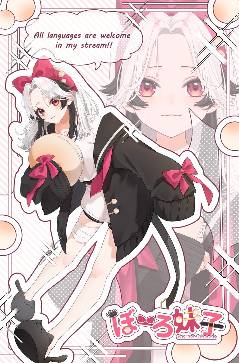 Boro imoco/ぼーろ妹子🎀🍪 tweet media