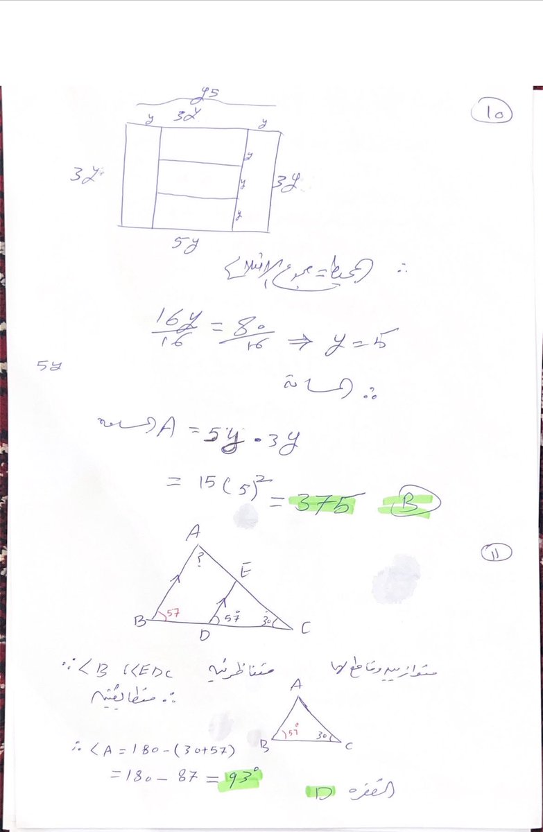 عبيدحمدان الجغثمي الحربي tweet media