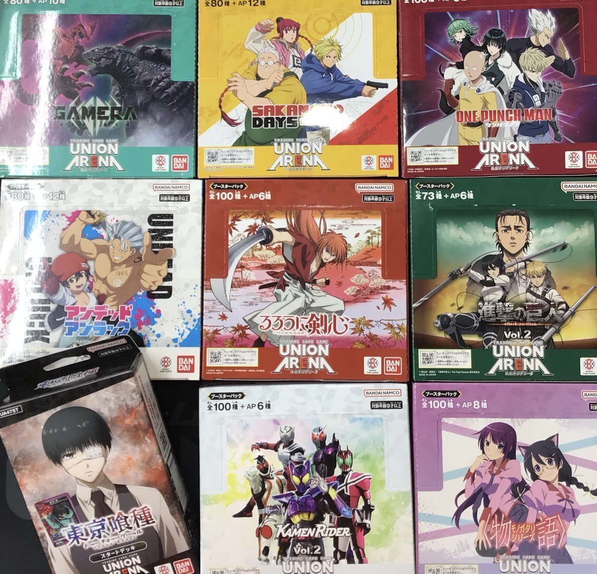 ユニアリ 販売情報】 ブースターパック他 ・進撃の巨人 Vol.2 ・GAMERA