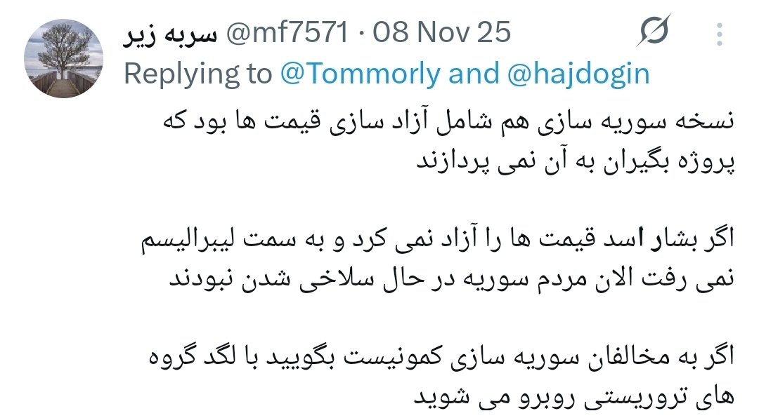 سربه زیر tweet media