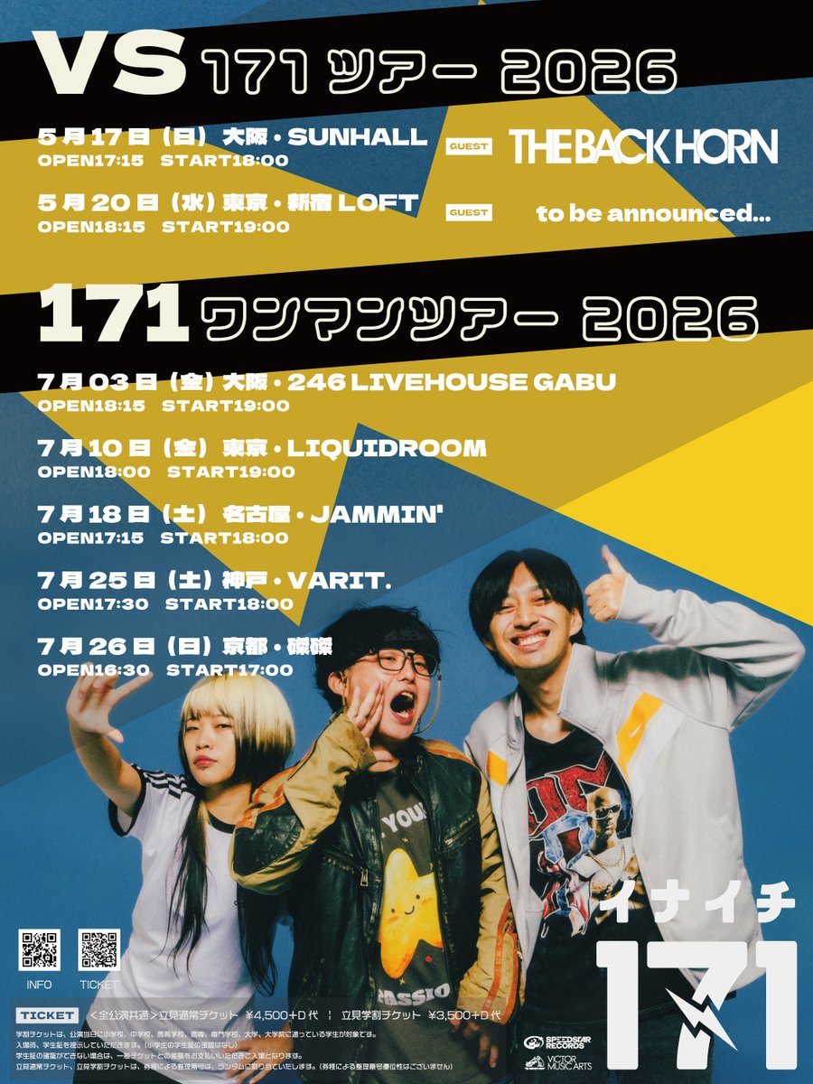 171 (@o_saki_makkura) / Posts / X