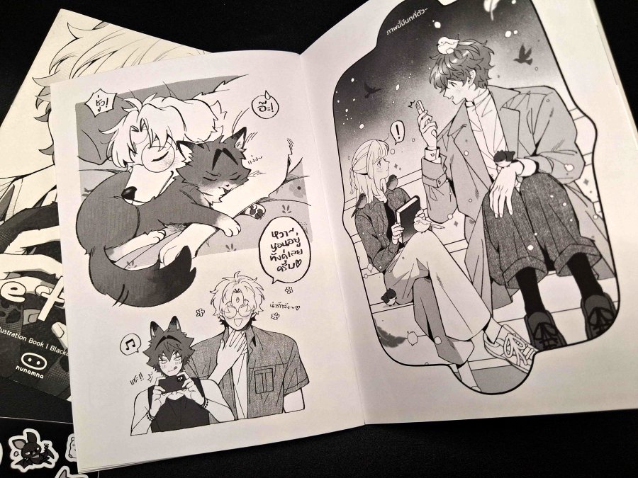 🖤Share Appreciated🖤

Pet me🐶🐱
เล่มรวมภาพขาวดำ เกิดจากอยากวาดออริของเราและเพื่อนเป็นก้อนสัตว์นุบนิบค่ะ มีภาพพร้อมคำบรรยายประกอบสั้นๆเน้นฮีลใจ

ตัวเล่มขนาดB6 ทั้งหมด24หน้า มีแถมสติกเกอร์A7ในเล่มด้วยค่ะ
ราคาอยู่ที่ 110 บาท

ตอนนี้เหลือ6เล่มสุดท้ายแล้ว!
#CQ9 #comicsquare9 