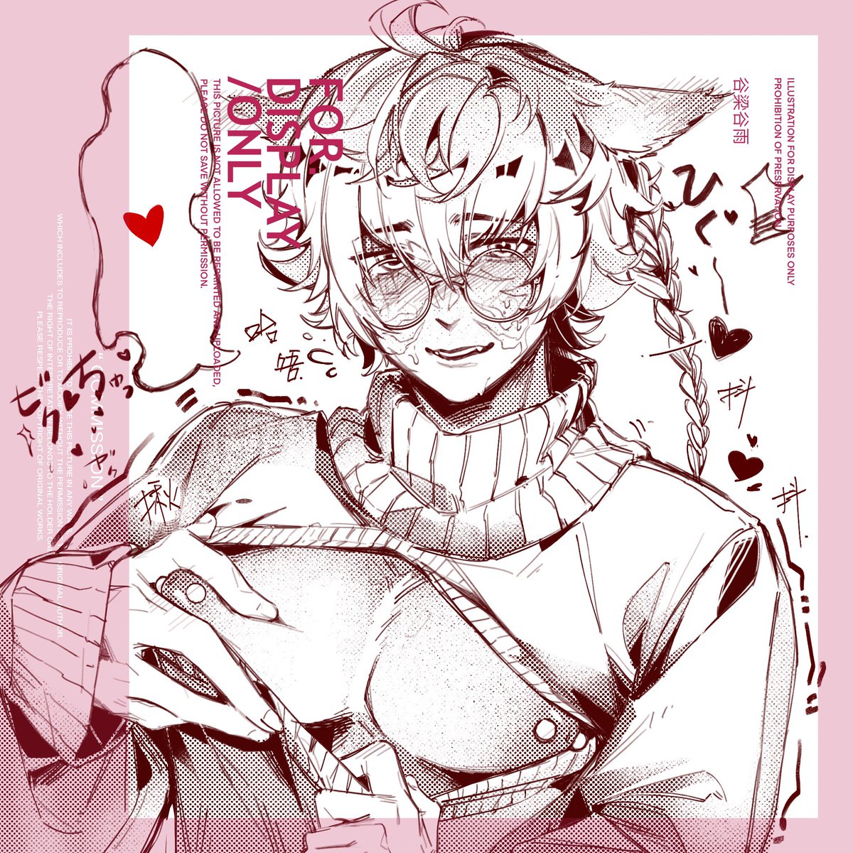 谷梁谷雨 tweet media