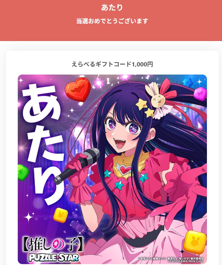 マロン (@feminine_marron) / Posts / X