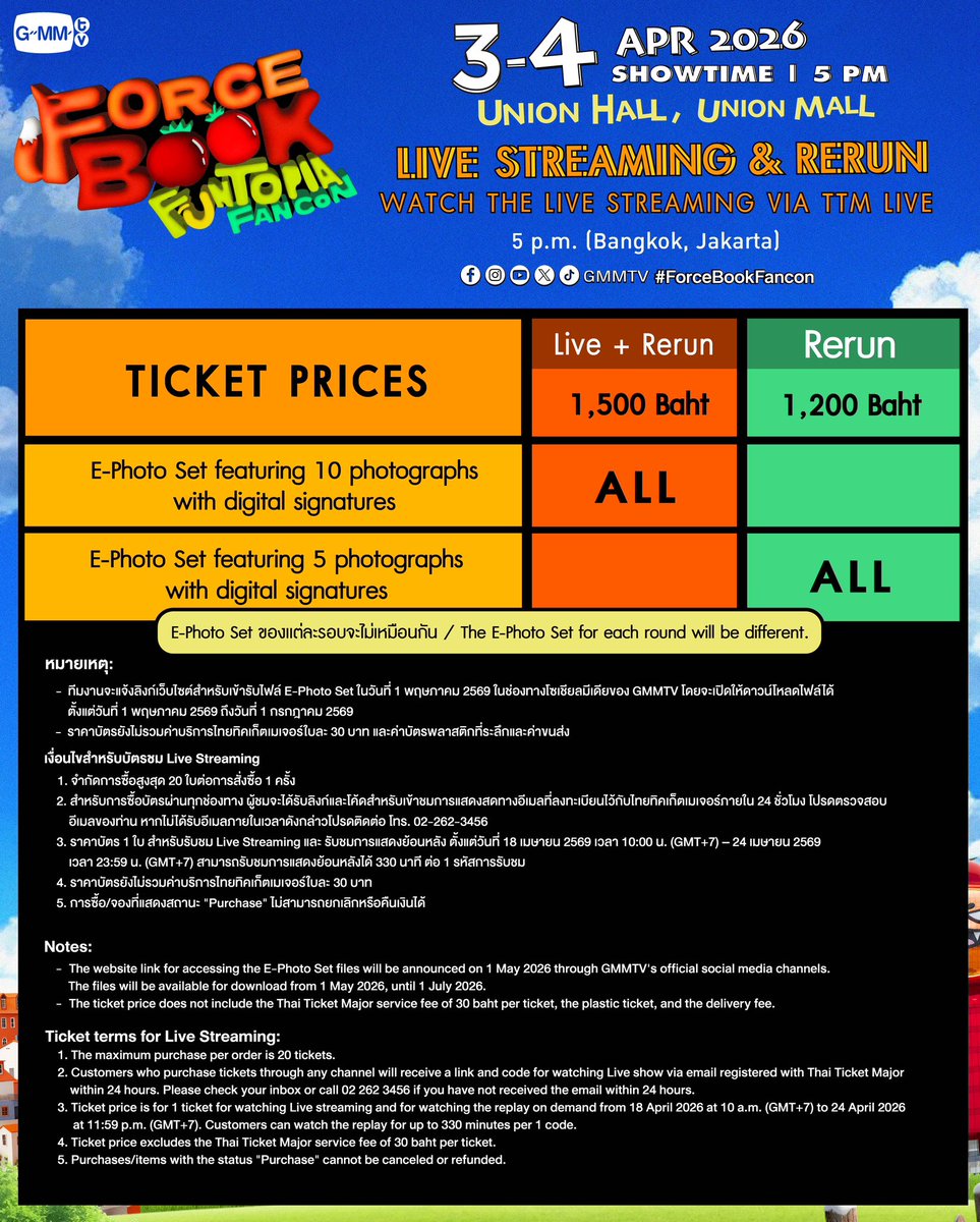 'FORCE BOOK FUNTOPIA FANCON' 🌆
SAT, 4 APRIL 2026 TICKETS SOLD OUT!
#ForceBookFancon

เพิ่มรอบการแสดงในวันศุกร์ที่ 3 เมษายน 2569
ซื้อบัตรได้วันนี้ (28 กุมภาพันธ์ 2569) เวลา 13.00 น. ทาง ThaiTicketMajor

2ND SHOW ADDED!
FRI, 3 APRIL 2026

TICKETS ON SALE : 28 FEBRUARY 2026 AT 1 PM