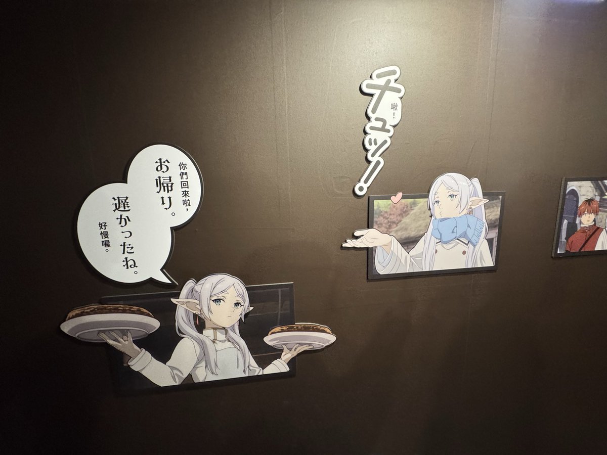 Huaissy_VRC tweet media