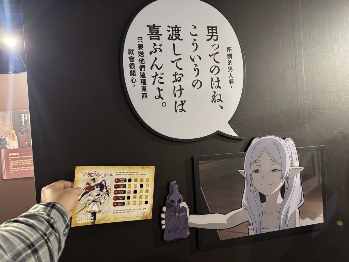 Huaissy_VRC tweet media